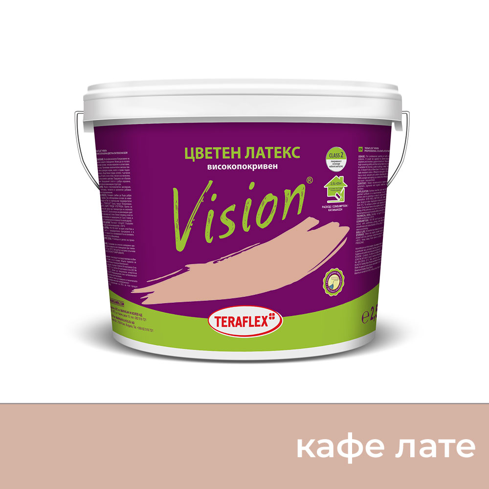 Цветен латекс - VISION, кафе лате, 2,5 л.
