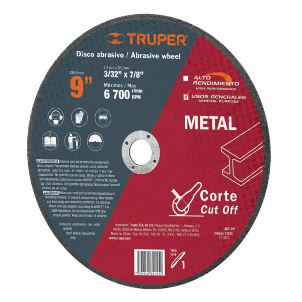 Универсален диск за метал - Ø229 мм