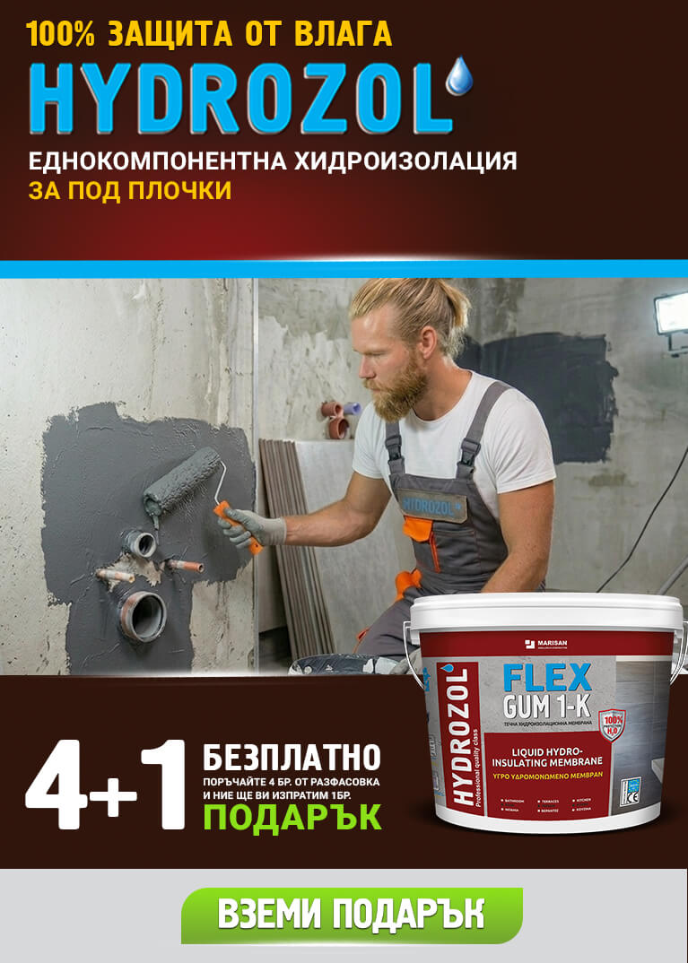 FLEX GUM – 1K