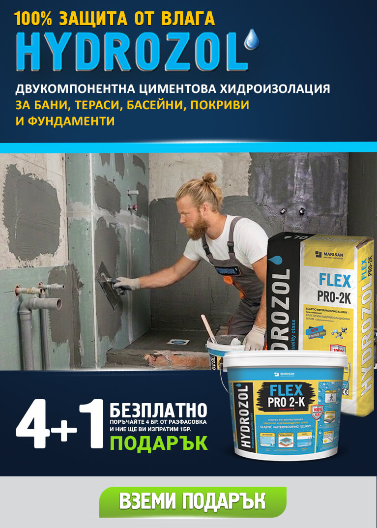 FLEX PRO – 2K