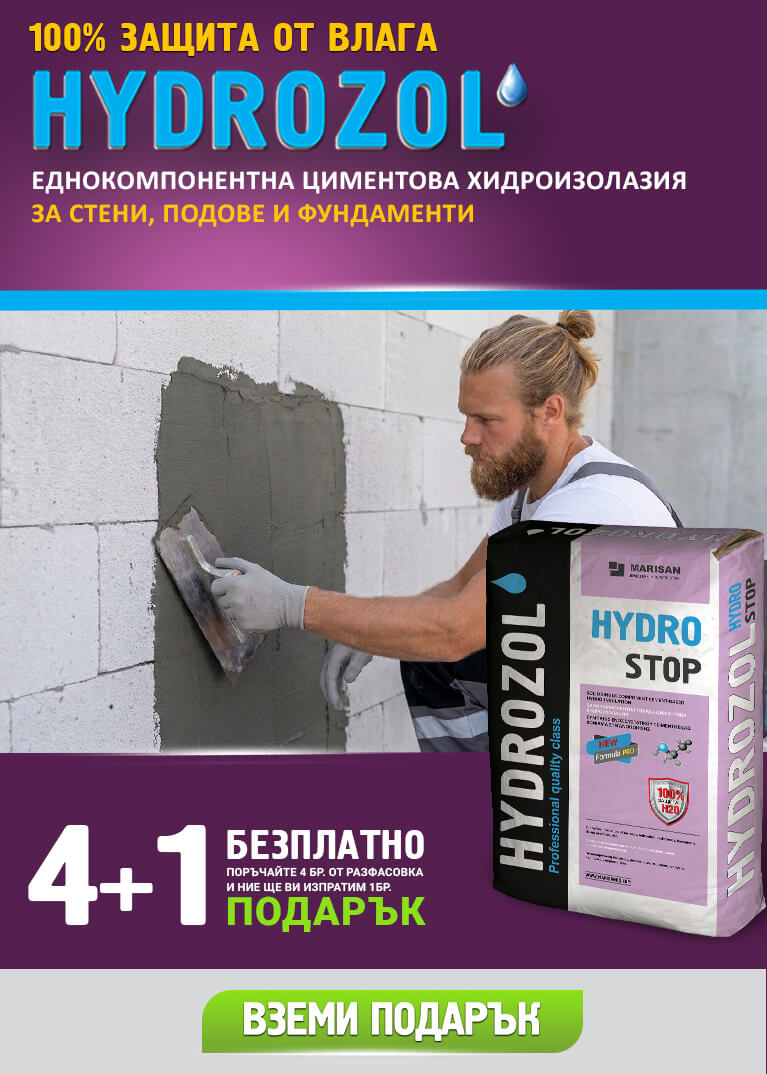 HYDROSTOP